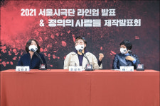 [현장EN:]서울시극단 키워드는 새 시도 지금 여기