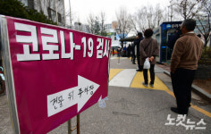 경남 또 36명 무더기 확진…집단감염 진주·거제 31명