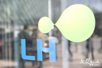 LH 전북본부 압수수색…불법 투기 현직 2명 수사 전환