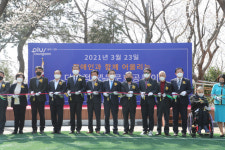 창원시 장애인어울림공원 리모델링 개장