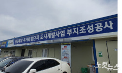 [르포]김해 투기 의혹 현장…돼지 냄새 나는 곳이 투기판 됐더라