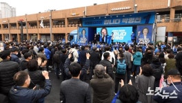 민주당 박영선 서울시장 후보 서초구 집중유세