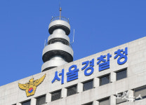 서울경찰도 부동산 투기 수사 착수…공무원 1명·공공기관 5명