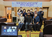 조선대학교, 평생교육 학습자 선제적 지원 박차