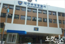 악취 음식쓰레기 속에 자녀 방치 대구 엄마 경찰 조사