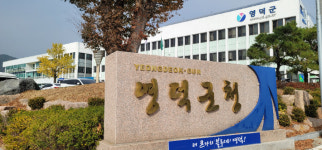 영덕군청 3명 확진…전체 검사 모두 음성 군청 폐쇄 해제