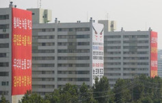 목동11단지, 재건축 안전진단 최종 탈락