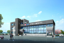 남원시, 장애인단체 종합회관 건립 공사 착공