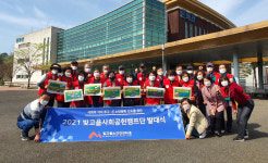 빛고을노인건강타운 사회공헌캠프단 발대식 갖고 본격 활동