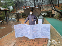 ‘103편 설교 표절’ 과천A교회 서 목사, 또 표절 의혹