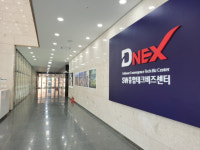 대구교육청, 에듀테크 소프트랩 운영 사업 선정