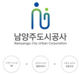 [단독]남양주도시공사의 끝없는 신고자 징계…권익위도 무시