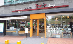 경북 안동에 신사업창업사관학교 설치