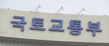 대토리츠 특례 등록 도입…영업인가 전 출자 가능