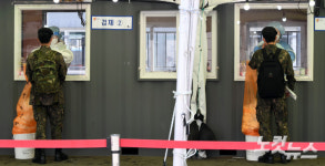 서구 한 건물서 23명 확진부산 원양프라자서 집단감염 발생