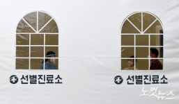 9일 지난뒤 동선공개? 유흥주점→원양선사건물까지, 23명 확진