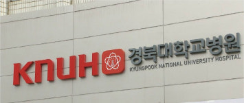 비정규직 경력 인정 못해 경북대병원…인권위 권고 불수용