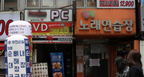 집단감염 속출 노래방 방역 강화…주 3회 현장 점검