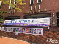 막간에 투표하러 왔어요…점심시간 투표소 방문 러시