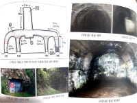 여순사건 연관 일제 항공기지 평화공원 조성하자