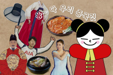 [그래?픽!]韓문화 우리것…도 넘는 中의 왜곡