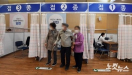 코로나19 예방접종센터 운영 시작한 양천구