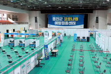 울진군 코로나19 예방접종센터 개소 앞두고 준비 총력