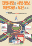 원활한 교통흐름·사고 예방 전북도, 회전교차로 확충