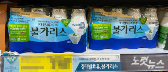[영상]남양유업 불가리스, 코로나 오해 죄송하다 사과