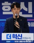 민주당 당대표 후보자 예비경선, 정견발표하는 정한도