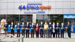 근로자 작업복 찌든때 쏙…진주 오아시스 빨래방 문 열어