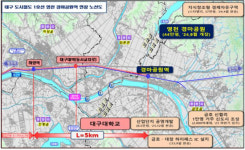 대구도시철도 1호선 영천까지 연장…6월 확정·고시