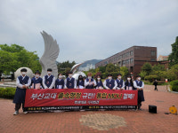 부산교대 학생 비상대책위원회, 부산교대-부산대 통합 MOU 파기 촉구