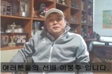 천안 천성중 재학생들 이봉주 선배님, 힘내세요