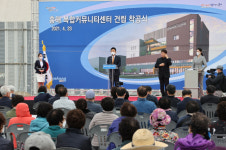 포항시, 지진피해 흥해에 복합커뮤니티센터 착공