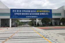 광주글로벌모터스 29일 준공식…품질확보기간 거쳐 9월 차량 양산