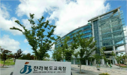전북교육청, 코로나19 학교 집중 방역 기간 운영