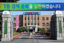 충북 시군 종합평가서 옥천군 최우수 선정