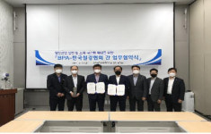 부산항만공사-한국철강협회,항만산업 발전·소재 국산화협력