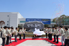 광주글로벌모터스 상생의 일터, 무재해 성공양산 출범식 개최
