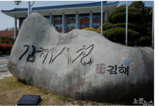 김해시, 작지만 강한 글로벌 강소기업 6곳 선정