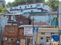 Naver search result photo 2