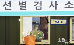 경주·포항 코로나19 확진자 9명 발생…경주 건천주민 6명