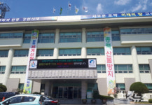 고성군 국립 자연휴양림 유치 나서…관광 연계 계획