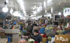 활기돋는 꽃시장