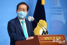 홍준표, 국민의힘 복당 신청…