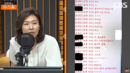 손정민父 카톡 공개 갑자기 술먹자? 처음 접하는 광경