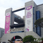 전북 전주시, 도시재생·도서관 통합 행정기구 추진
