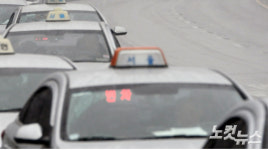 느리게 가는 택시 추월해 급정거 추돌…특수폭행 벌금형