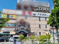 대규모 확진 나이트클럽 방문…순천시 공무원 8명 대기발령